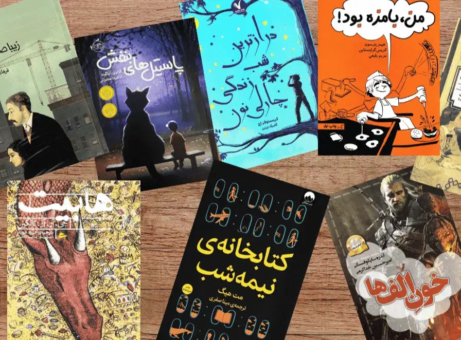 تک به قیمت عمده کتاب|کتاب و مجله ادبی|نیشابور, شریعتی|دیوار