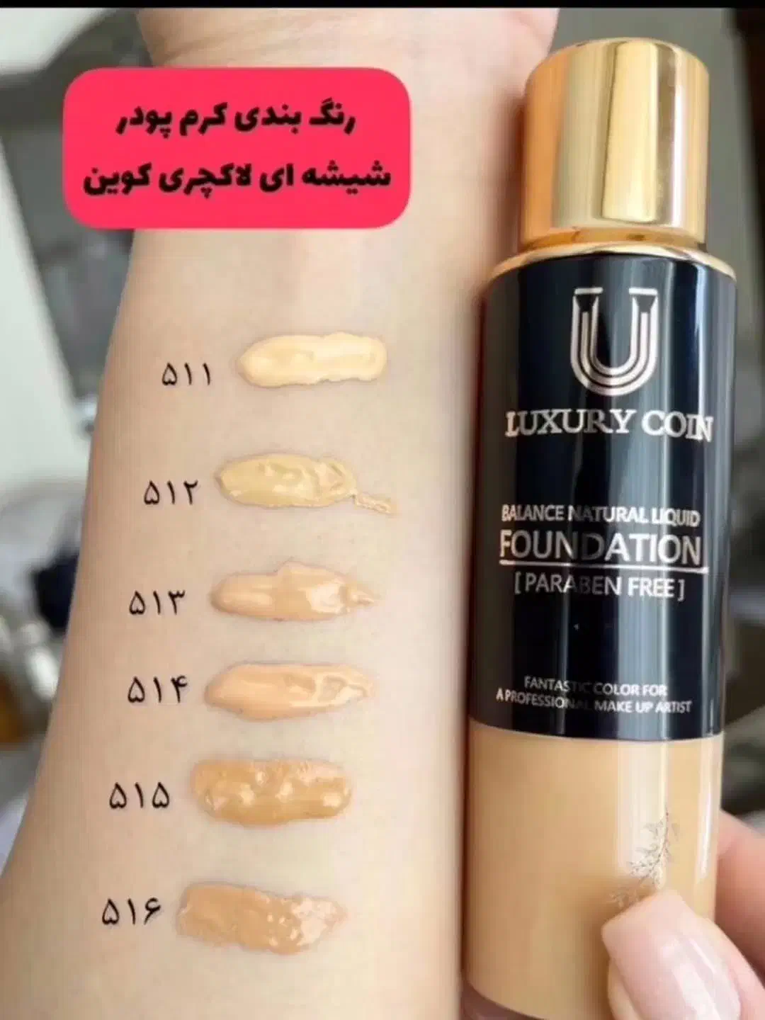 کرم پودر لاکچری کوین|آرایشی، بهداشتی، درمانی|مشکیندشت, |دیوار