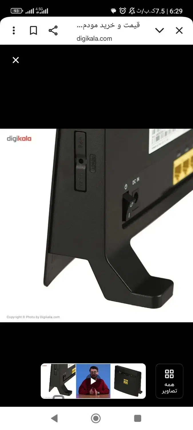 مودم سیمکارتی  ایرانسل معاوضه هم دارم|مودم و تجهیزات شبکه|قم, پردیسان|دیوار