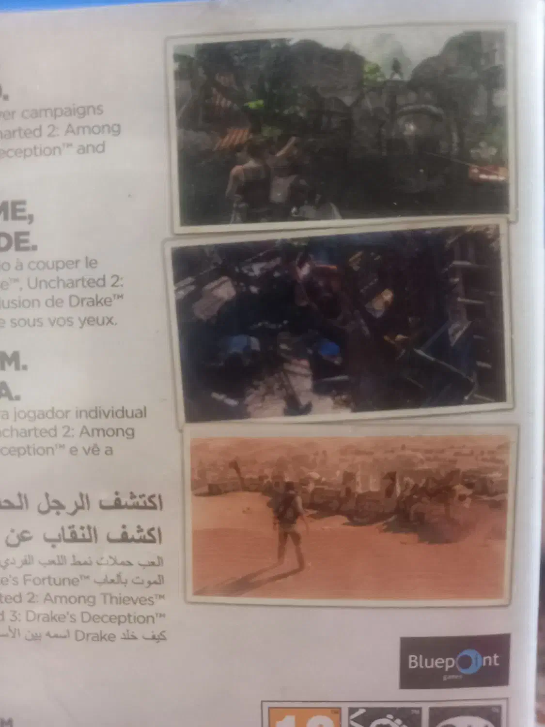 آنچارتد کالکشن ریمستر ۱،۲،۳ جهت معاوضه|کنسول، بازی ویدئویی و آنلاین|بندر انزلی, آذربایجان|دیوار