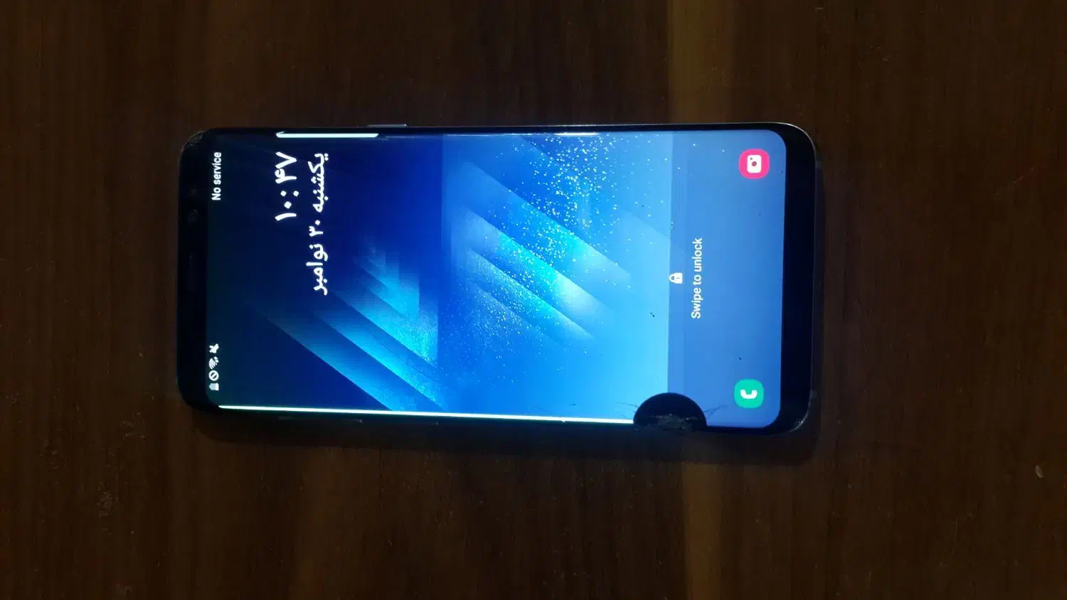 سامسونگs8نرمال .|موبایل|ملارد, |دیوار