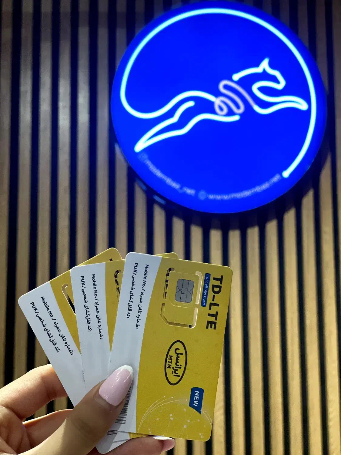 سیم کارت تک نت ایرانسل همراه 300 گیگ اینترنت هدیه|سیمکارت|مشهد, کوثر|دیوار