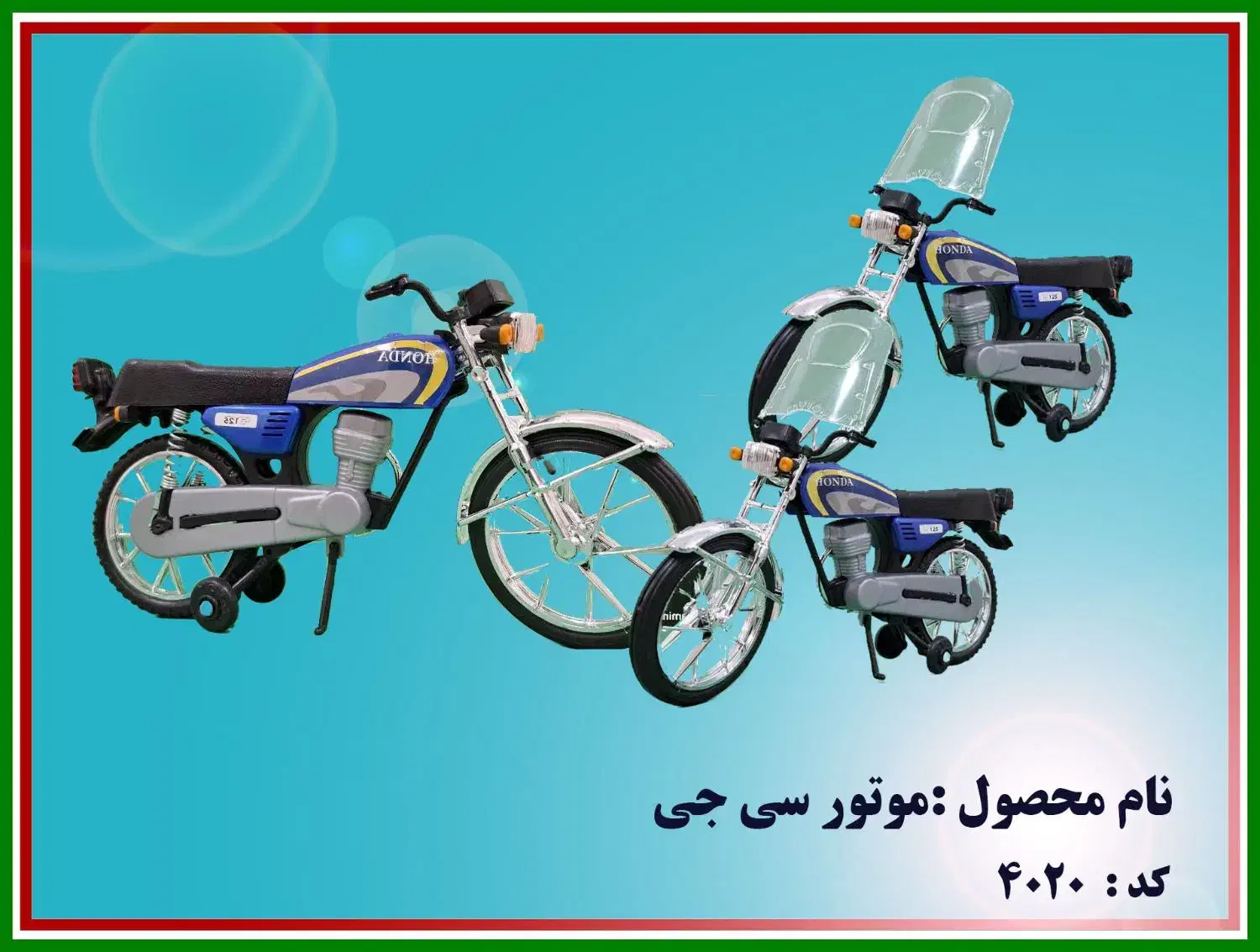 اسباب بازی عمده و تک|اسباب‌بازی بچه|بوشهر, |دیوار