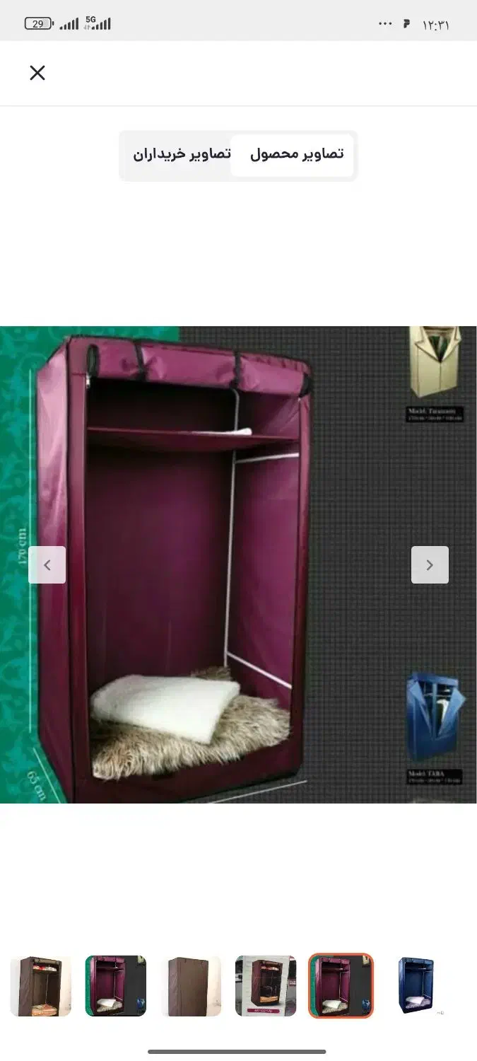 کمد برزنتی|جاکفشی، کمد، دراور|کرج, پیشاهنگی|دیوار