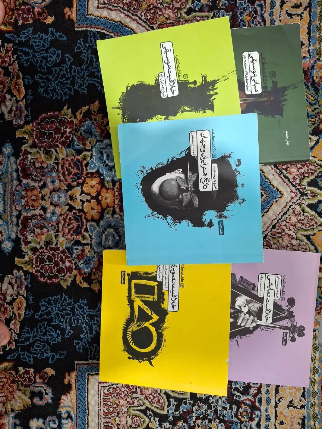 کتاب های کارنامه کتاب همه باهم رشته هنر و وزارتی|کتاب و مجله آموزشی|اهواز, کمپلو جنوبی|دیوار