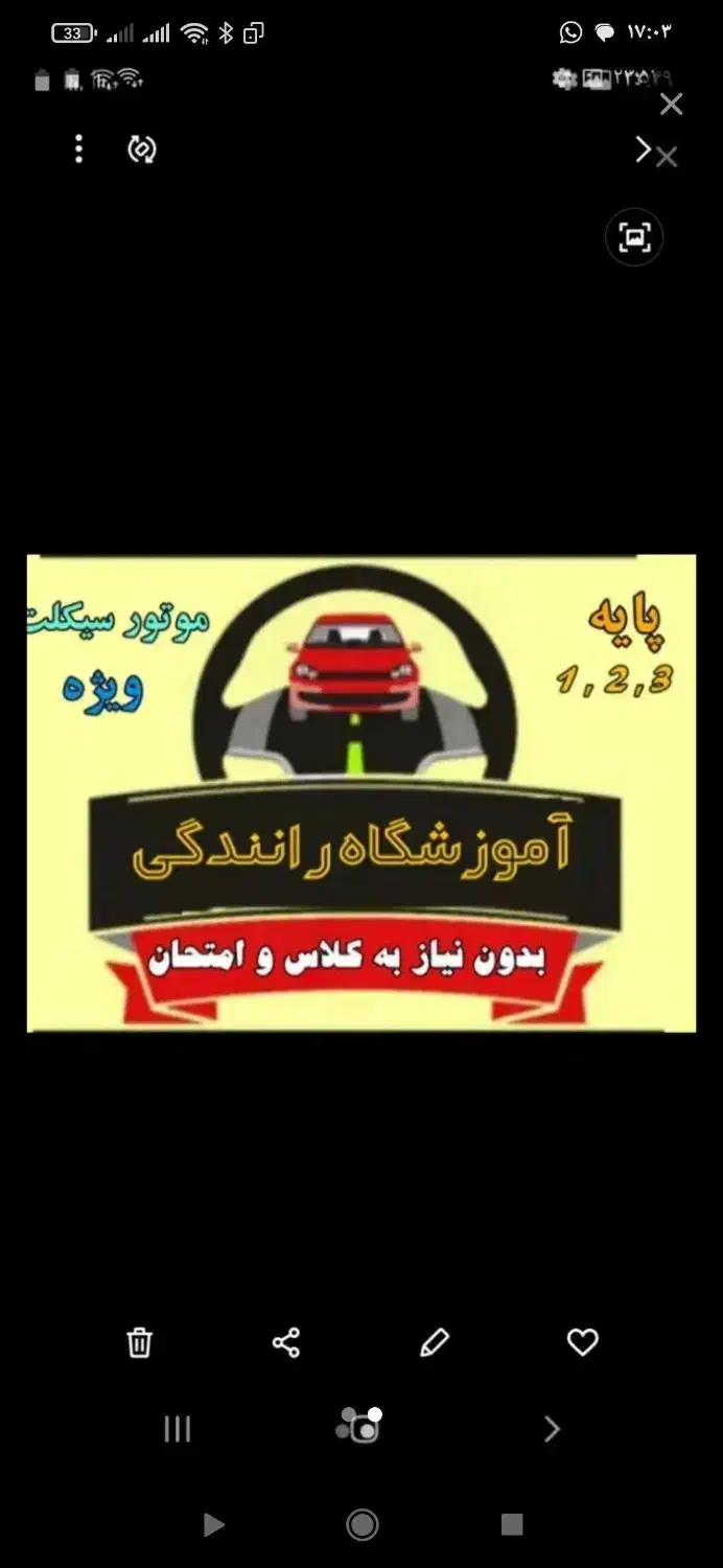 کواهی نامه|خدمات آموزشی|کیش, |دیوار