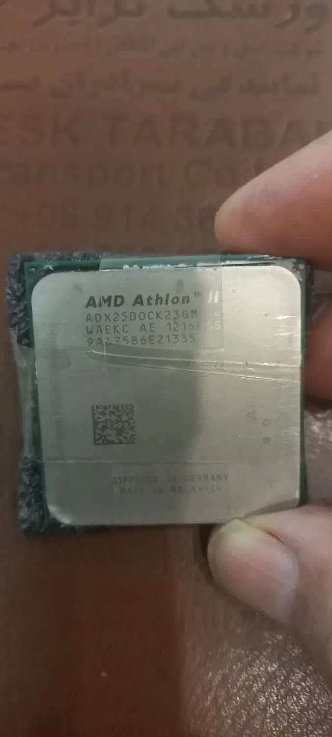 سی پی یو CPU AMD Athlon II X2|قطعات و لوازم جانبی رایانه|ارومیه, |دیوار