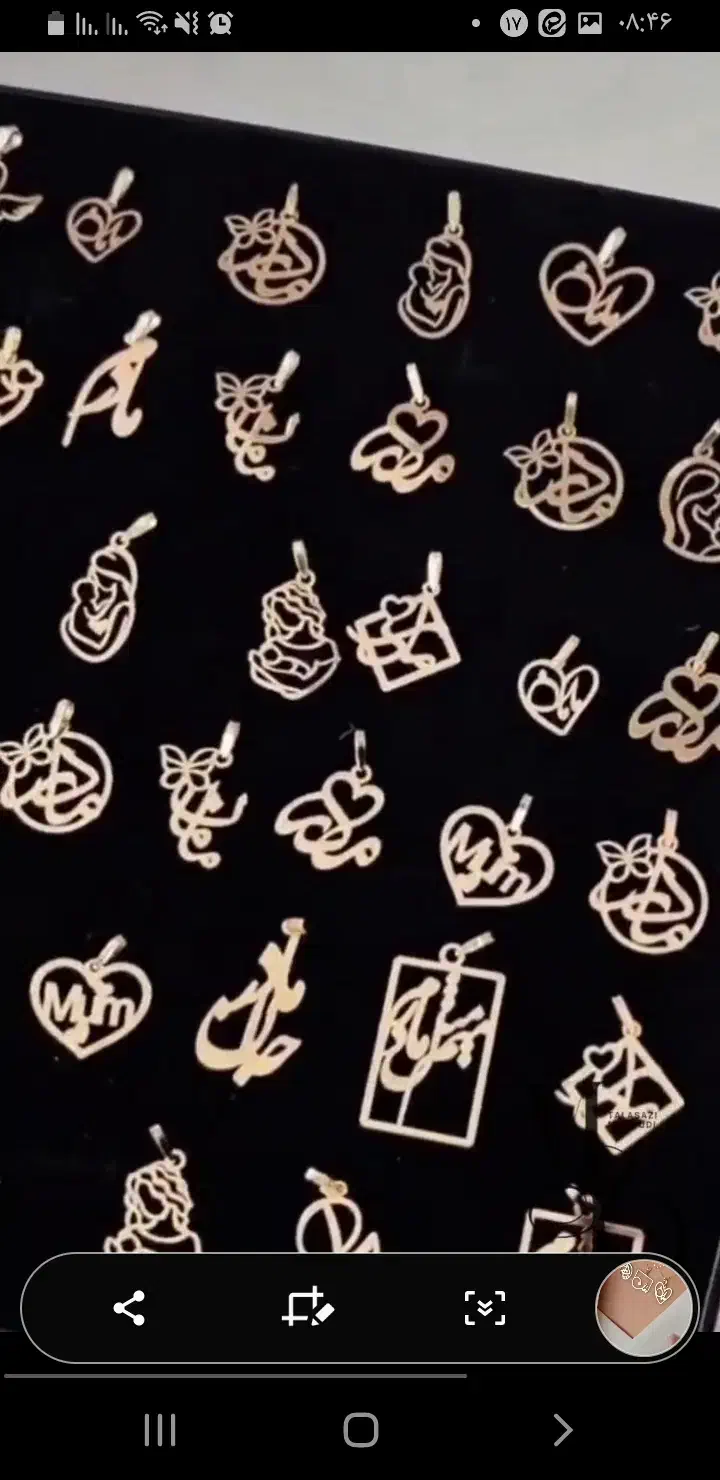 پلاک مادر|جواهرات|قم, نیروگاه|دیوار