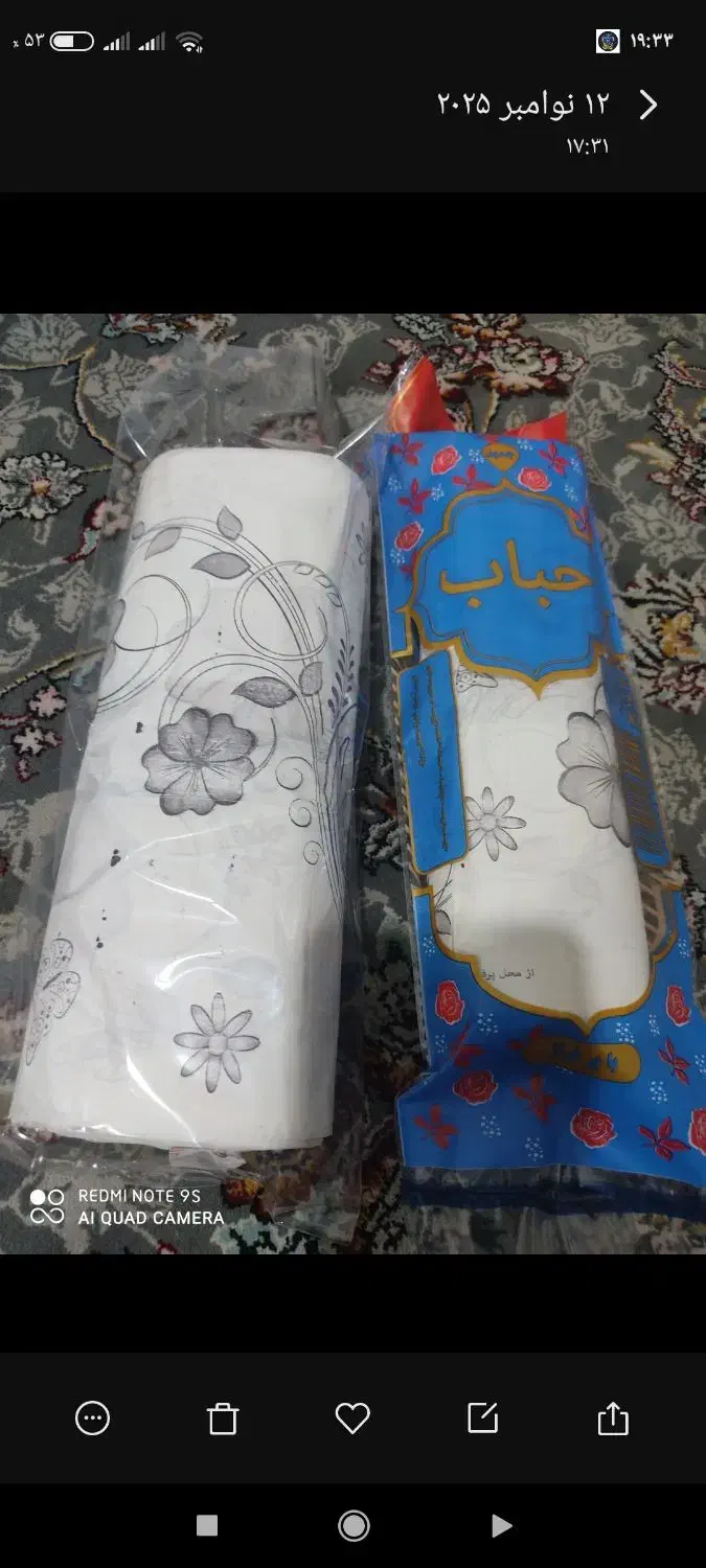 سفره یکبارمصرف|سفره، حوله، دستمال آشپزخانه|هرسین, |دیوار