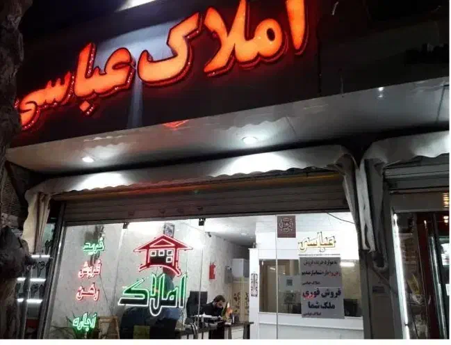 اجاره آپارتمان1خوابه وسوئیت واجاره واحدمبله|اجارهٔ آپارتمان|شاهین‌شهر, نبوت|دیوار