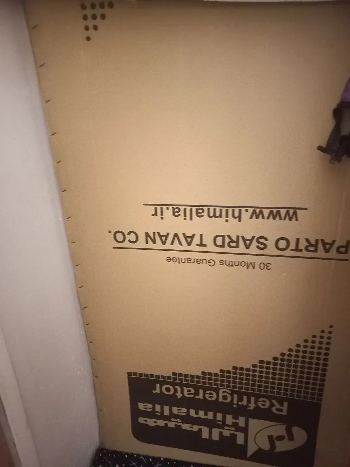 کارتن یخچال وکولر گازی زیرقیمت بفروش میرسد|حراج|ساوه, |دیوار