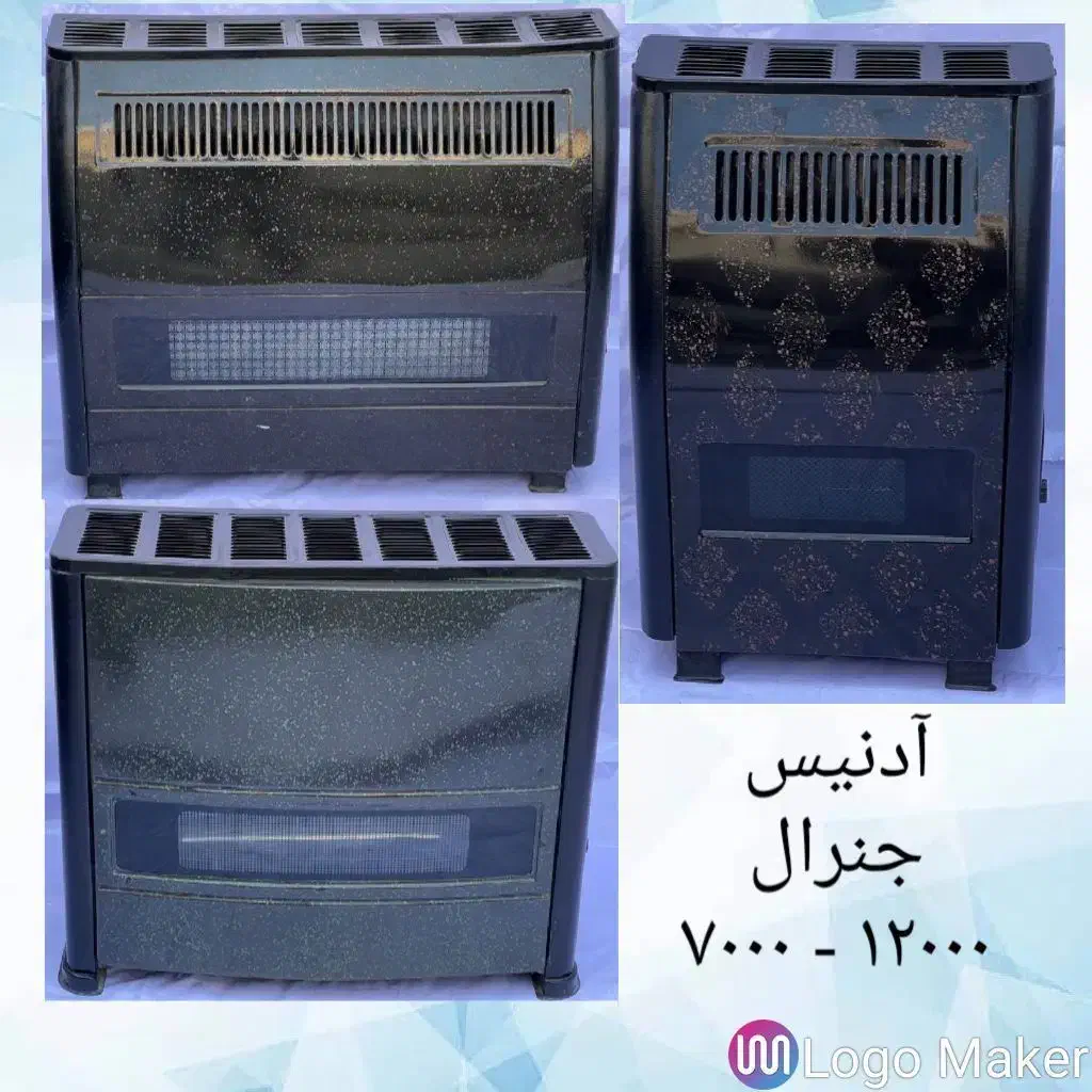 بخاری گازی  جنرال آدونیس به قیمت کارخانه|بخاری، هیتر، شومینه|زنجان, |دیوار