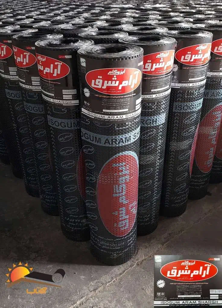 ایزوگام دلیجان|مصالح و تجهیزات ساختمان|بروجرد, |دیوار