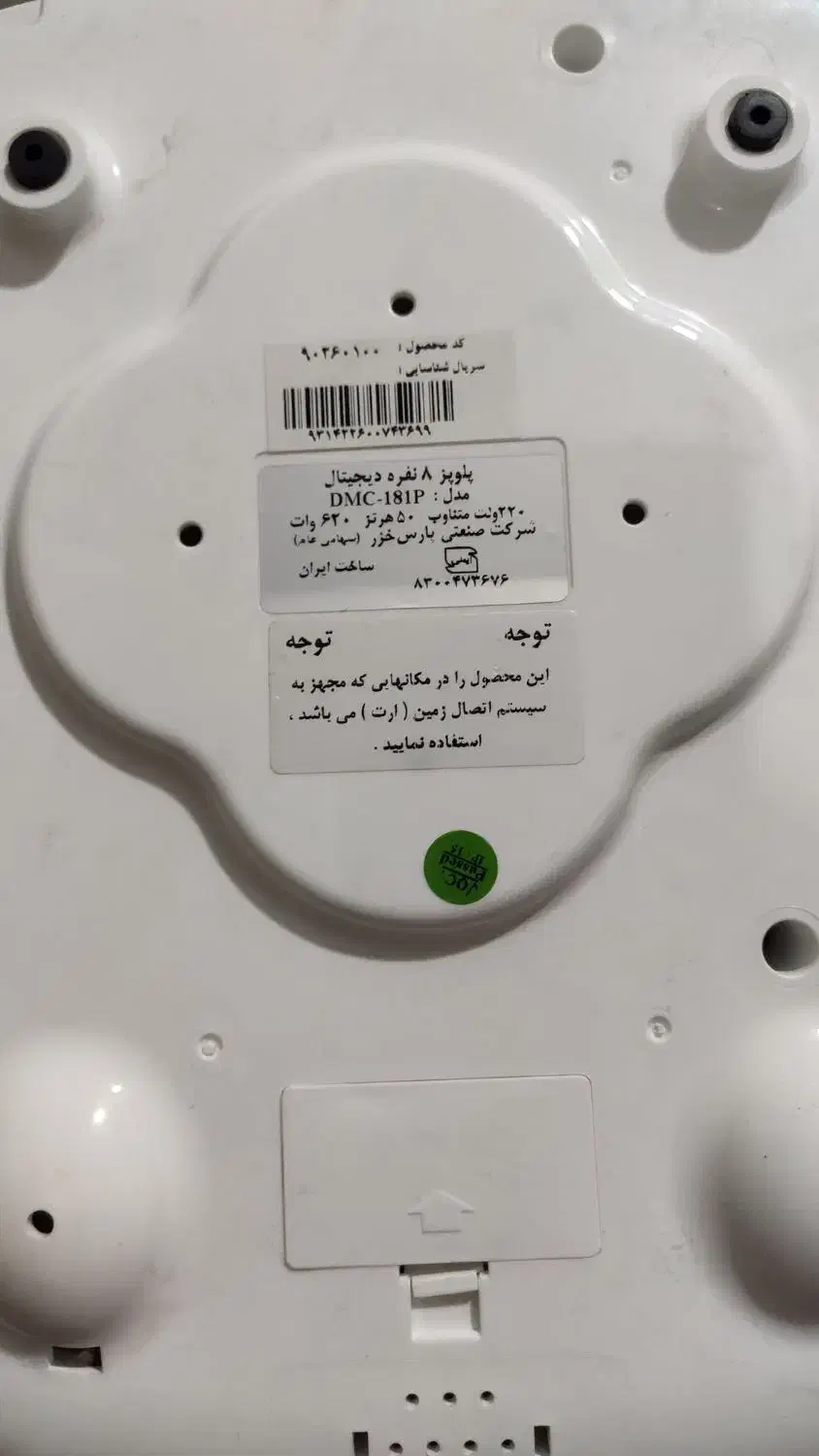 پلوپز و سرخکن|اجاق گاز و لوازم برقی پخت‌وپز|تهران, والفجر (افسریه)|دیوار