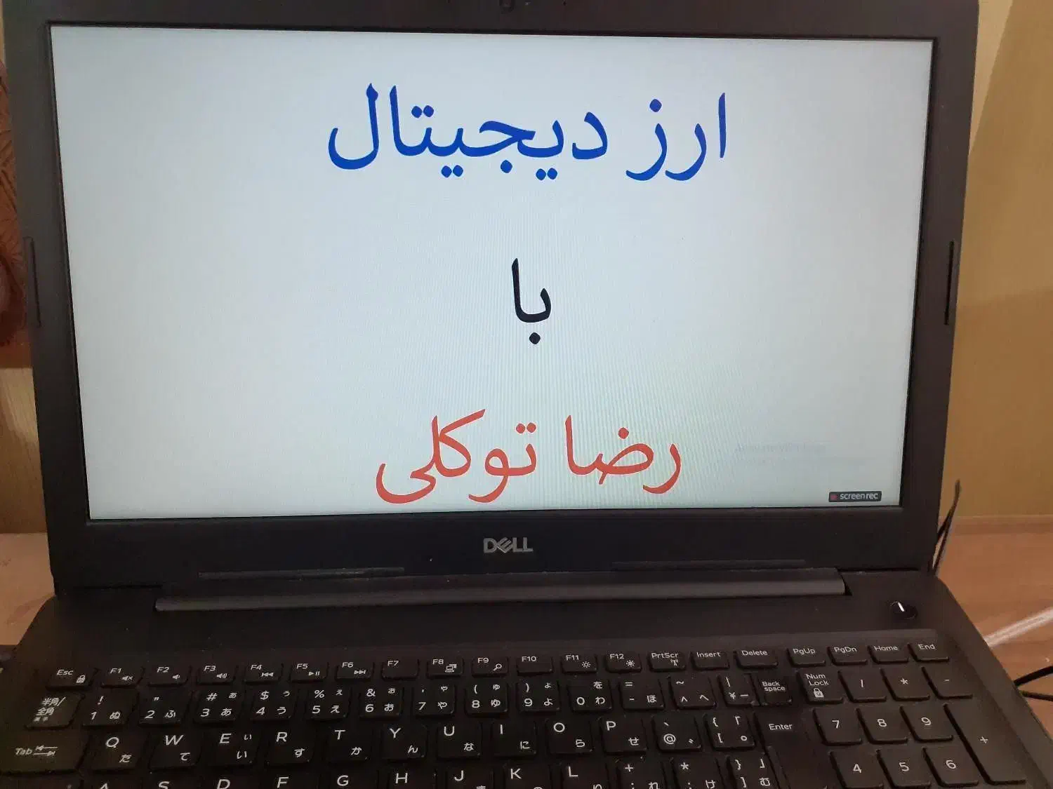 روش معاملاتی ارز دیجیتال|خدمات آموزشی|کرمانشاه, |دیوار