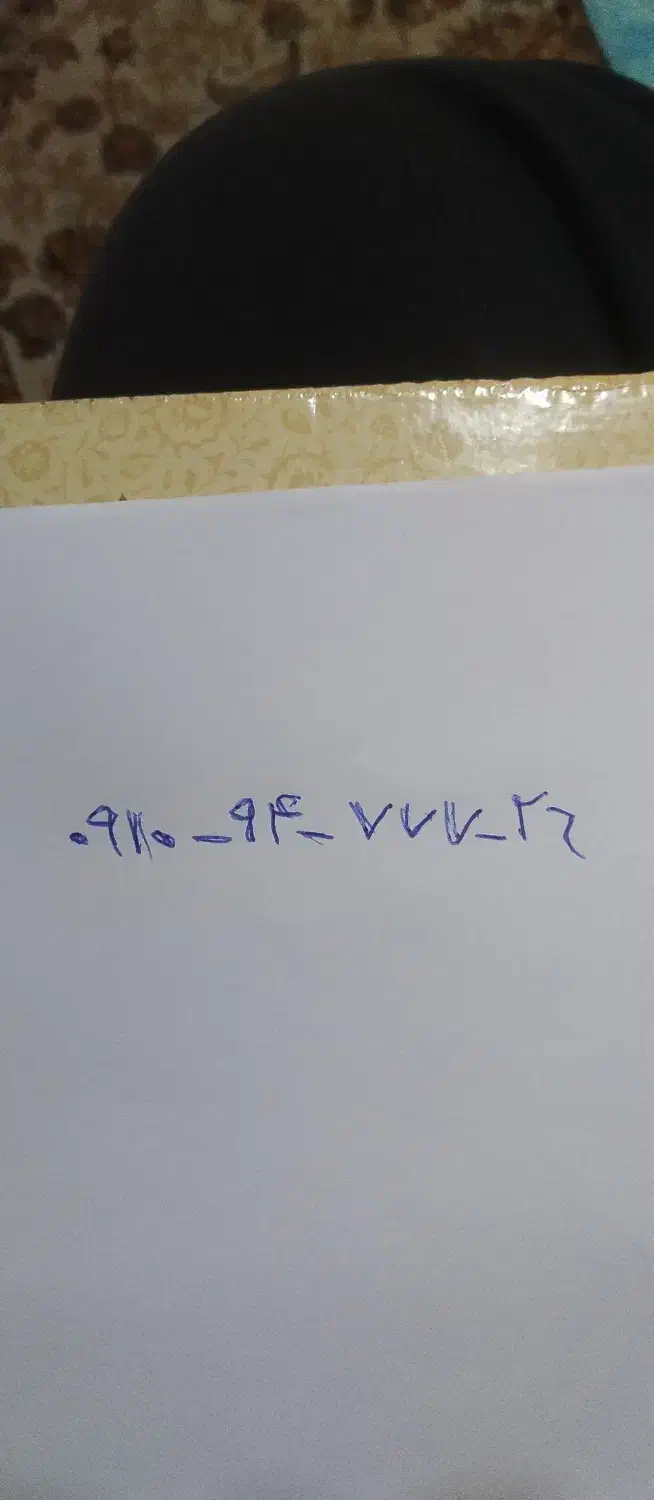 ۰۹۱۰-۹۴-۷۷۷-۲۶|سیم‌کارت|تهران, ارامنه|دیوار