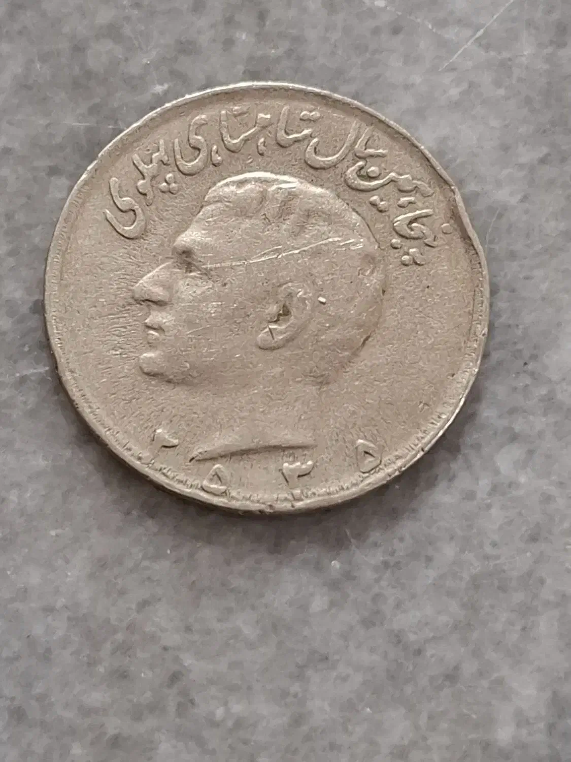 کلکسیون سکه قدیمی%%|کلکسیون سکه، تمبر، اسکناس|کازرون, |دیوار