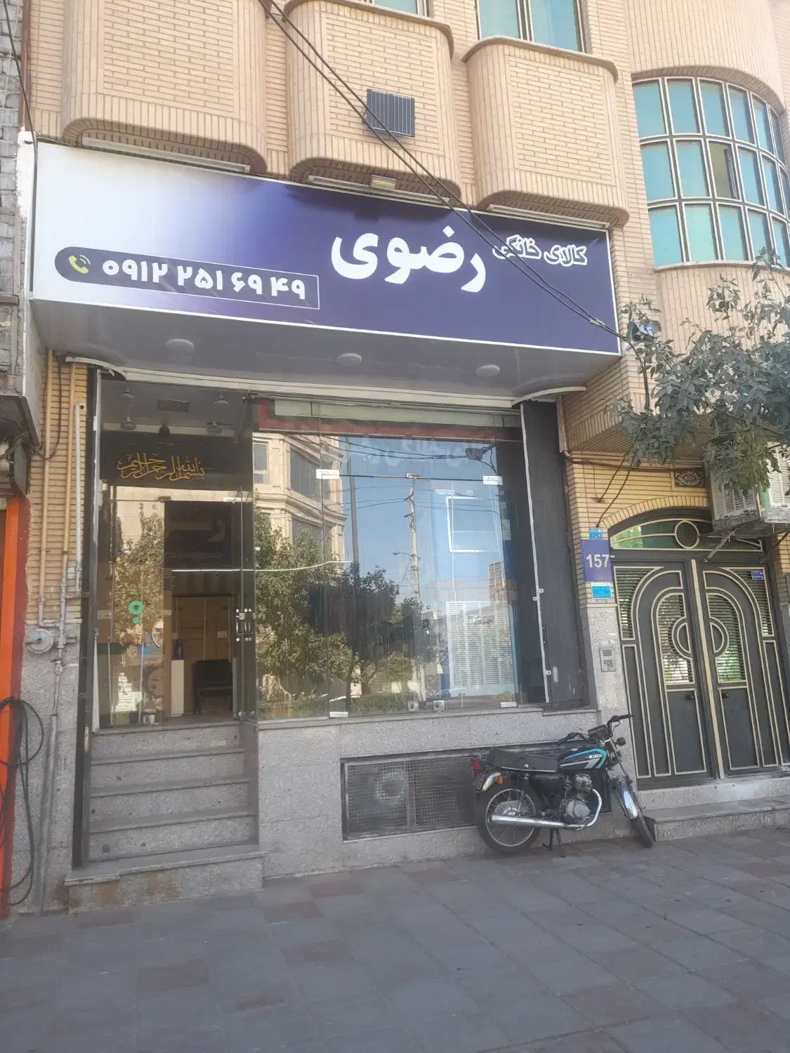 مغازه تجاری ومسکونی|فروش مغازه و غرفه|قم, حاج خلیل|دیوار