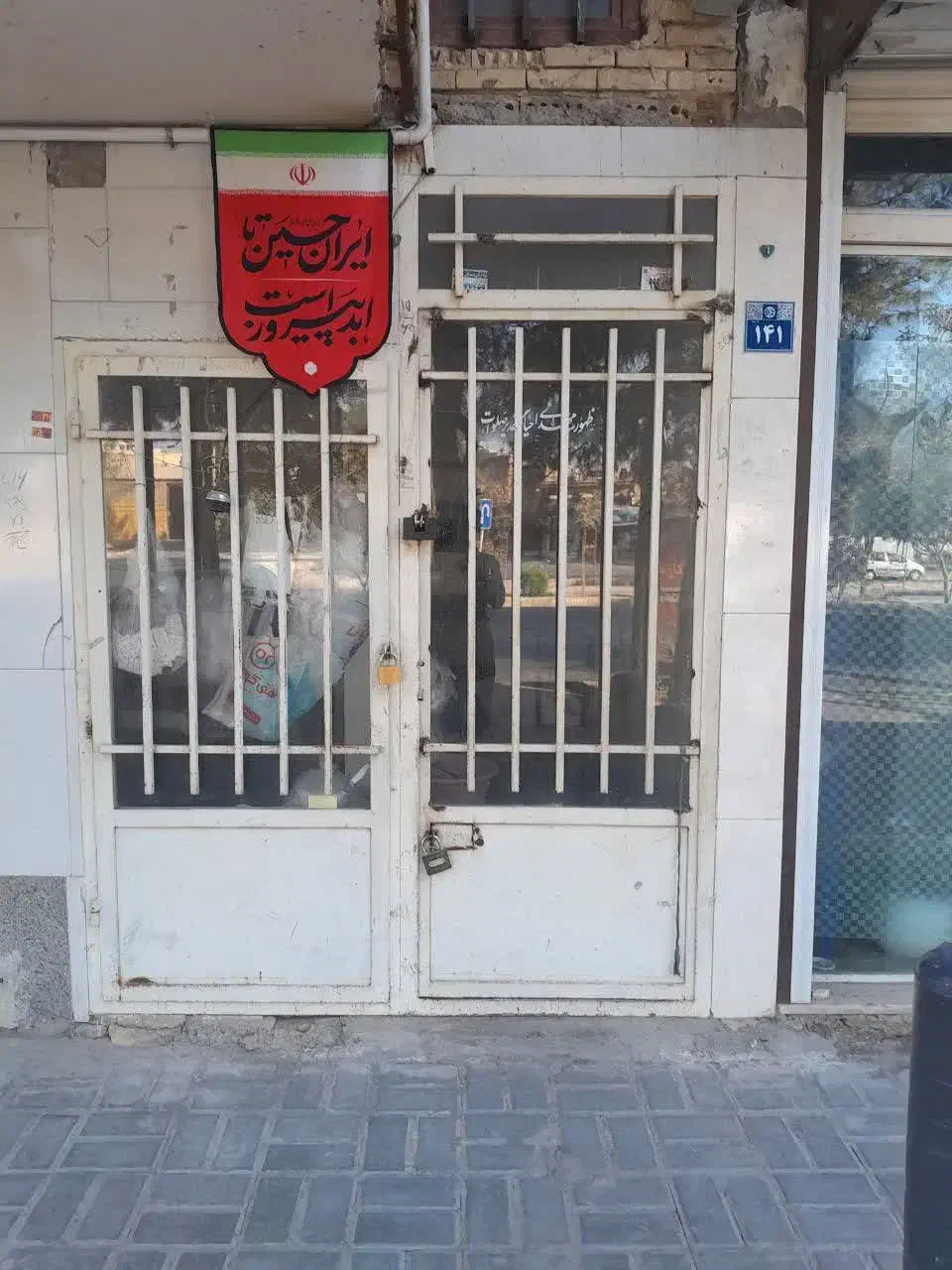 اجاره مغازه خیابان کاوه شهرک ولی عصر|اجارهٔ مغازه و غرفه|اصفهان, شهرک ولیعصر|دیوار