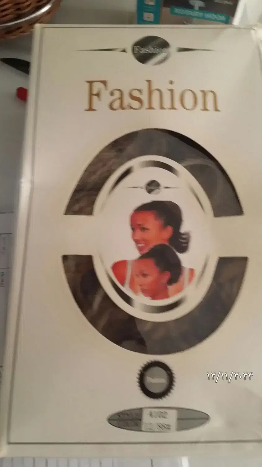 پوستیژ خارجی|آرایشی، بهداشتی، درمانی|اصفهان, جوزدان الیادران|دیوار