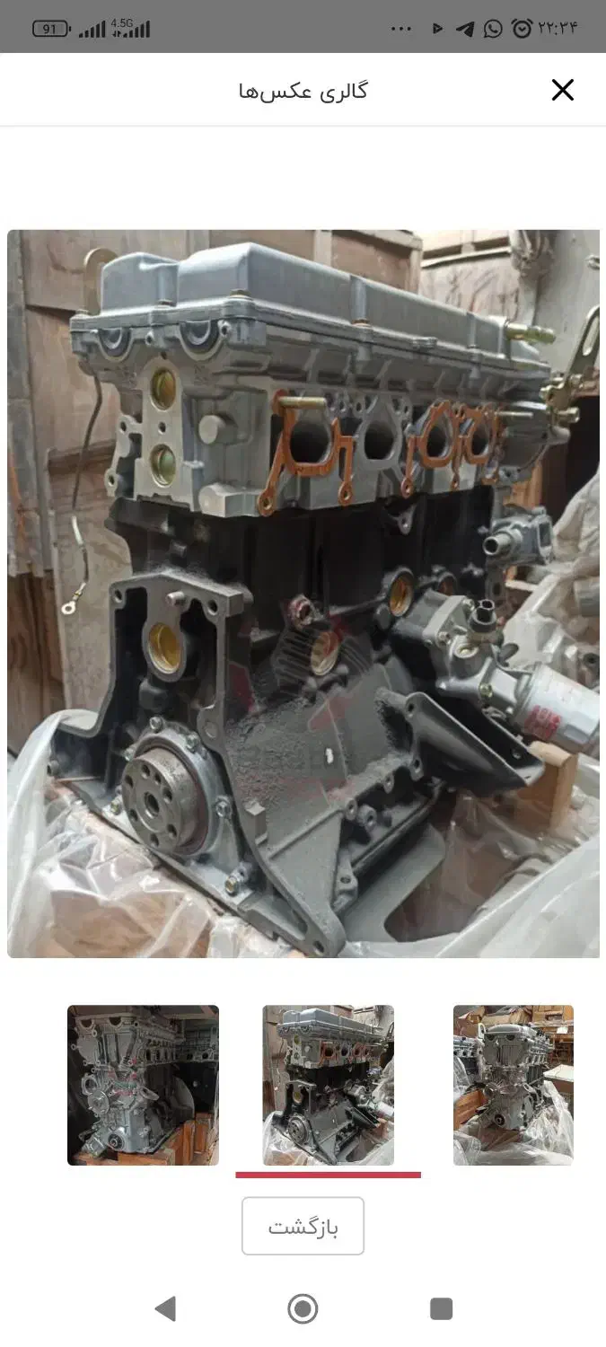 موتور و گیربکس نیسان رونیز وارداتی اصل ژاپن|قطعات یدکی و لوازم جانبی|اسلامشهر, شهرک قائمیه|دیوار