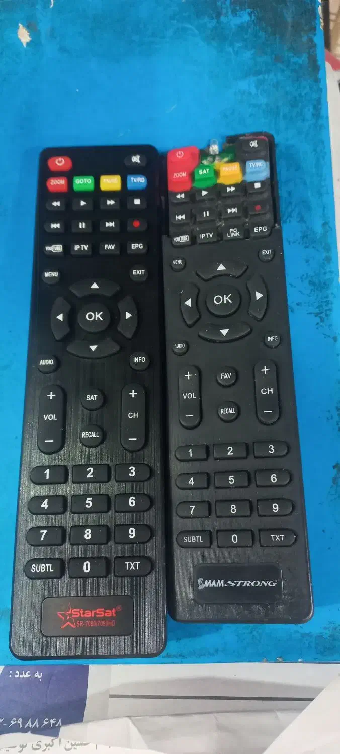 انواع کنترل موجود هست|تلویزیون و پروژکتور|قم, ارم|دیوار