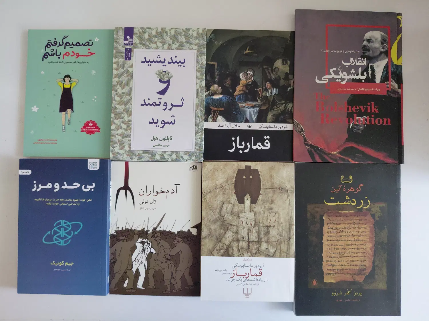 کتاب رمان داستان تاریخی ...|کتاب و مجله ادبی|تهران, جنتآباد شمالی|دیوار