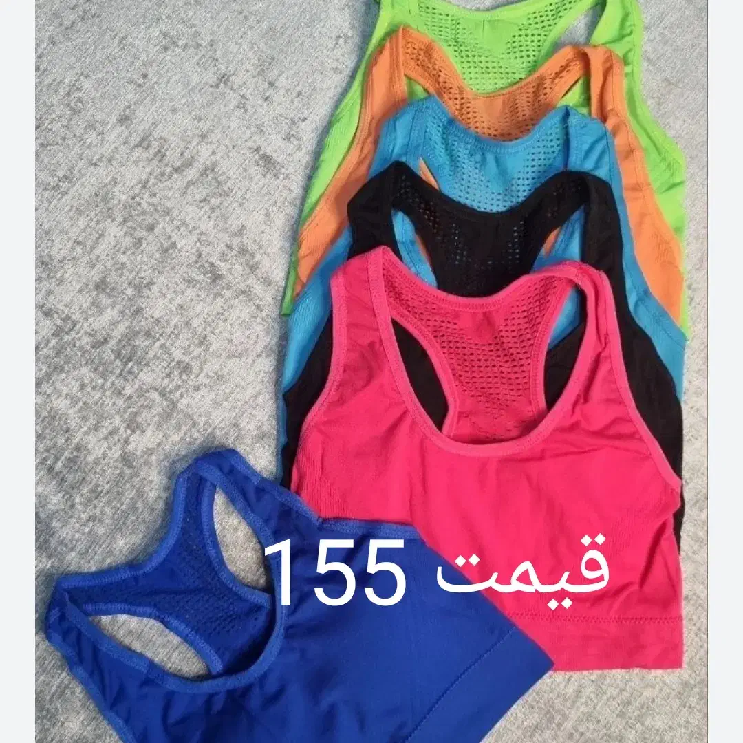 لباس زیر|لباس|سبزوار, هویزه|دیوار