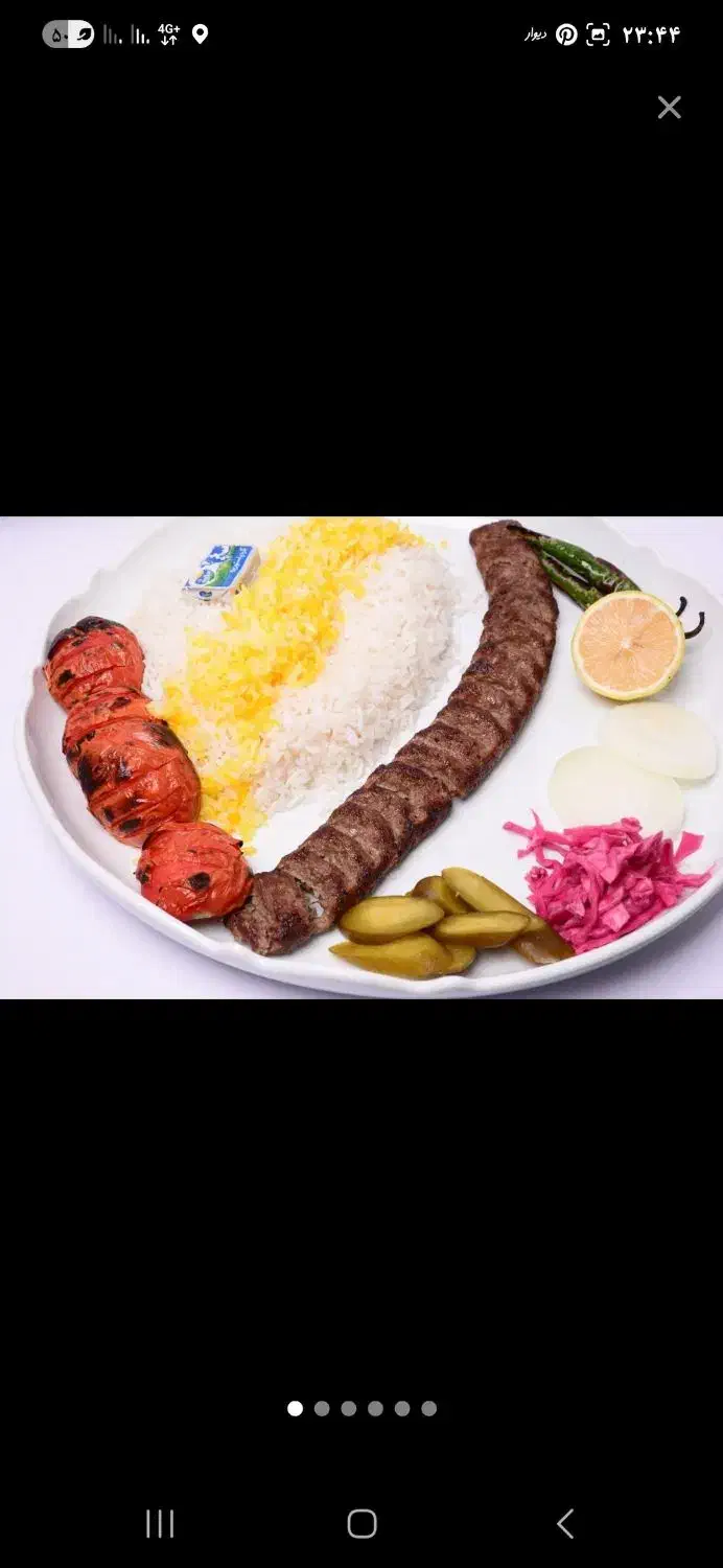 غذای خانگی ۱۲۰|خدمات پذیرایی، مراسم|ایلام, |دیوار