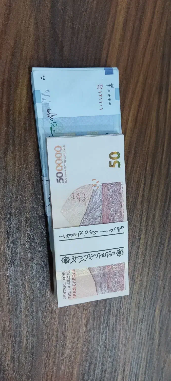 اسکناس کلکسیونی و شاباش..اصل هستن|کلکسیون سکه، تمبر، اسکناس|اهواز, شهرک برق|دیوار