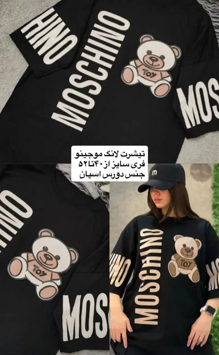 لباس زنانه|لباس|بندرعباس, |دیوار