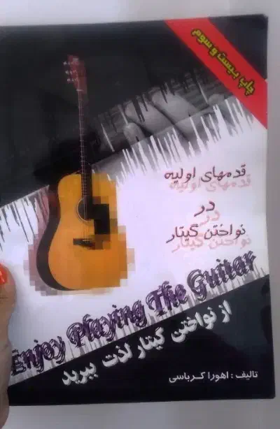 گیتار diyamond|گیتار، بیس، امپلیفایر|شهرکرد, |دیوار