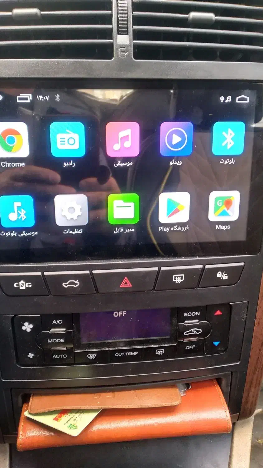 مانیتور اندروید و دوربین خودرو|خدمات موتور و ماشین|الشتر, |دیوار