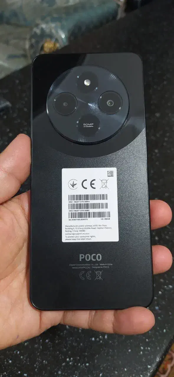 گوشی poco c75|موبایل|ری, شهادت|دیوار