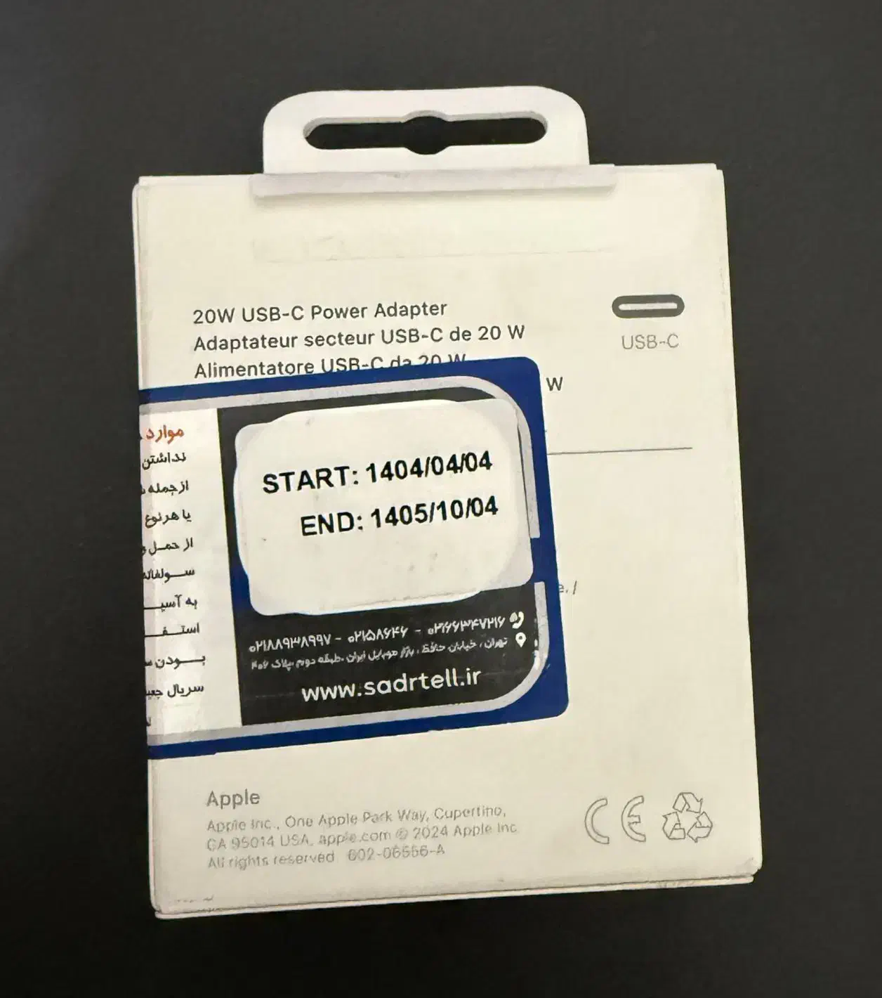 آداپتور اصلی آیفون|لوازم جانبی موبایل و تبلت|رشت, شهرک قدس|دیوار