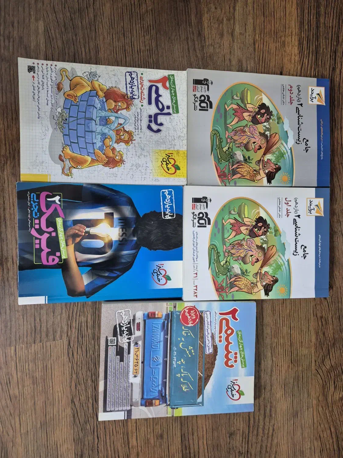 کتاب کنکور یازدهم|کتاب و مجله آموزشی|رشت, فلسطین|دیوار