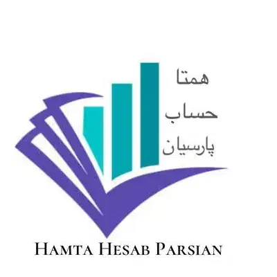 مشاوره و اجرای سیستم حسابداری|خدمات مالی، حسابداری، بیمه|اصفهان, فیض|دیوار