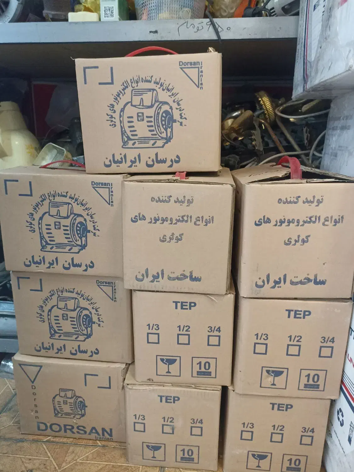 موتور کولر آبی درسان|کولر آبی|شیراز, اصلاح‌نژاد|دیوار