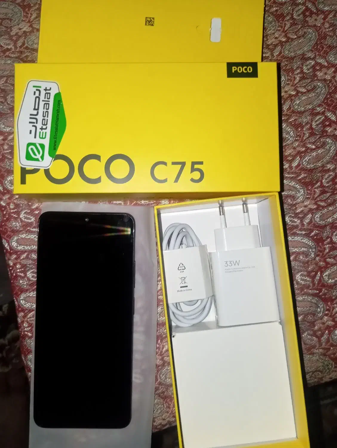 poco  C75|موبایل|تهران, نازی‌آباد|دیوار