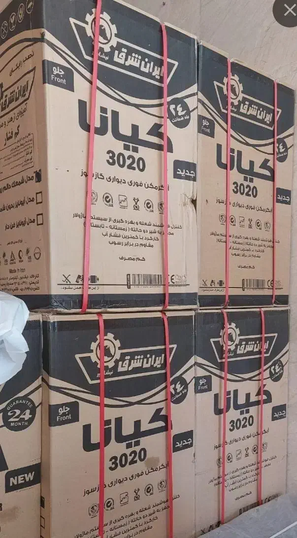 آبگرمکن آبگرمکن آبگرمکن حراج پاییزه|آبگرمکن، پکیج، شوفاژ|مشهد, نوید|دیوار