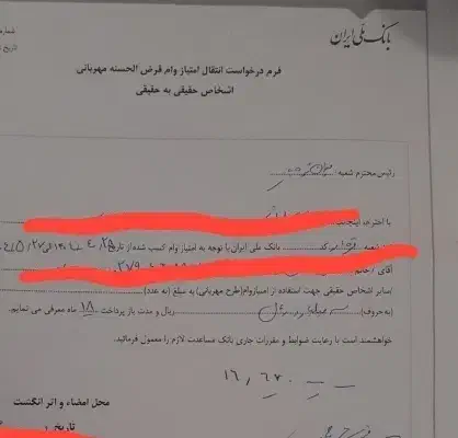 کارت هدیه|کارت هدیه و تخفیف|قیدار, |دیوار