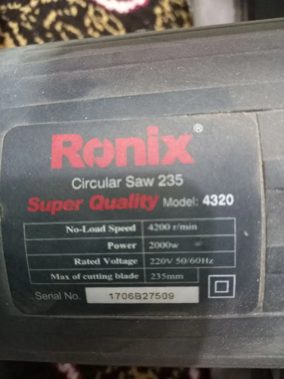 اره گردبر|ابزارآلات|یزد, |دیوار