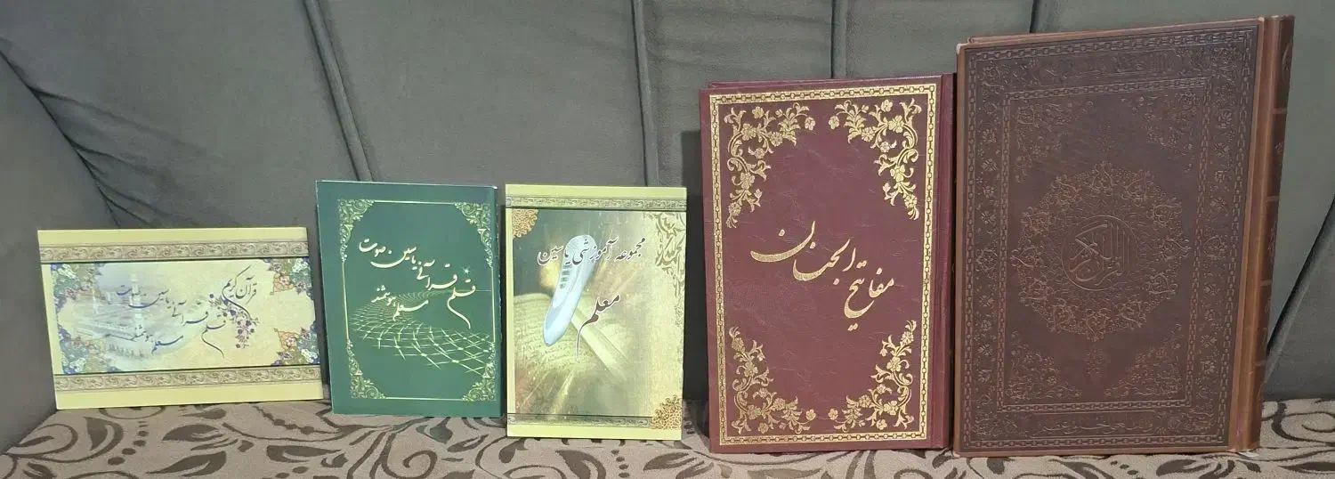 قلم قرآنی یاسین صوت|کتاب و مجله مذهبی|قزوین, |دیوار