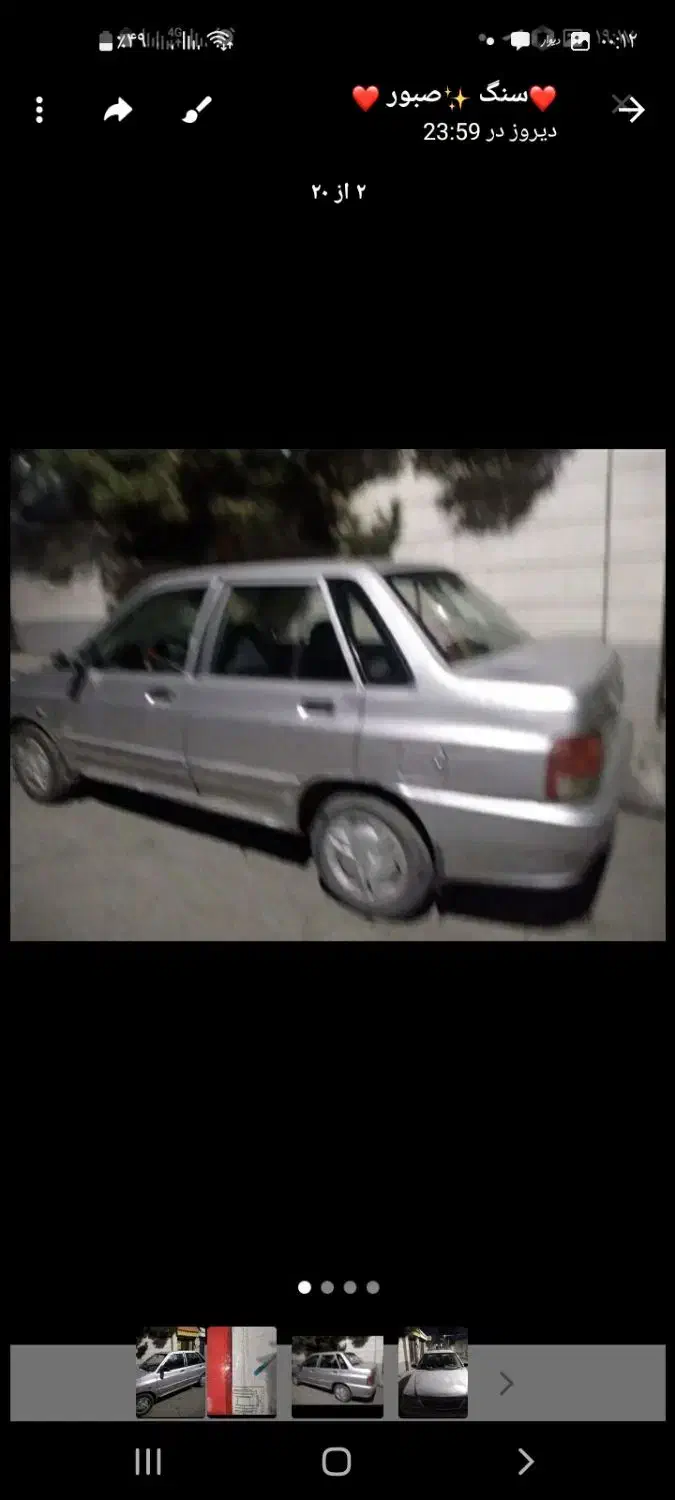 ۱۳۲ نقره ای|خودرو سواری و وانت|تربت‌حیدریه, سرمحله|دیوار