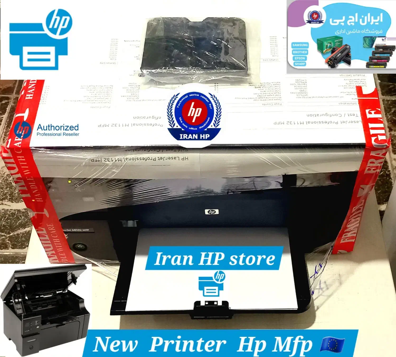 پرینتر hp با اتصال به موبایل/سه کاره و چهار کاره|پرینتر، اسکنر، کپی، فکس|ارومیه, |دیوار