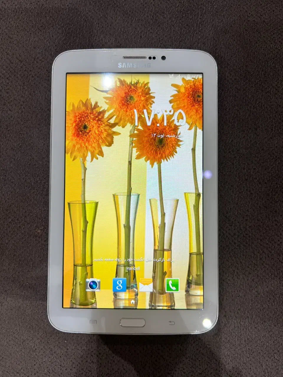 تبلت سامسونگ|تبلت|فردیس, فردیس|دیوار
