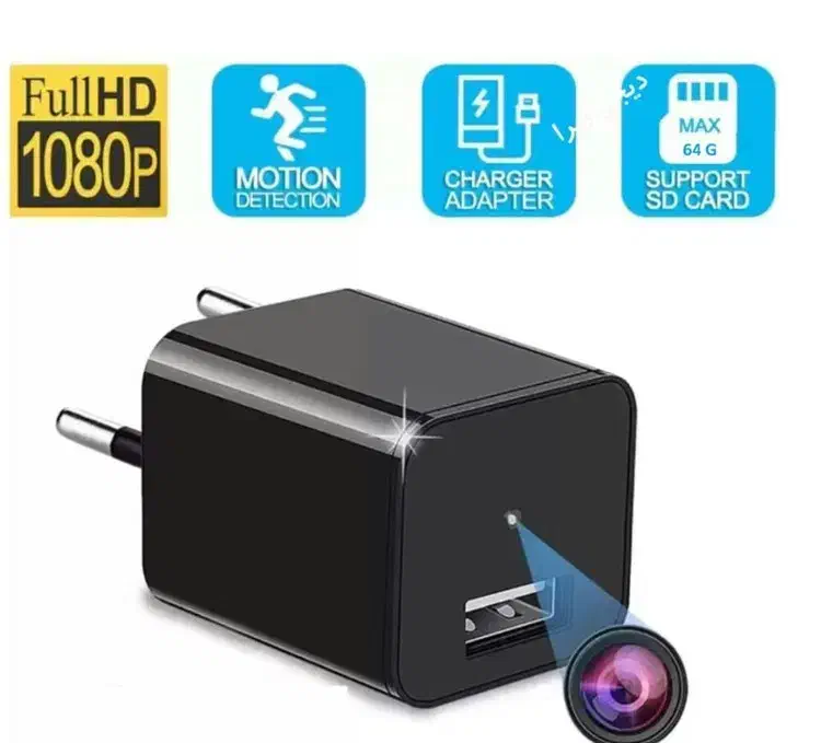 دوربین طرح شارژر|دوربین مداربسته|شیراز, مبعث|دیوار