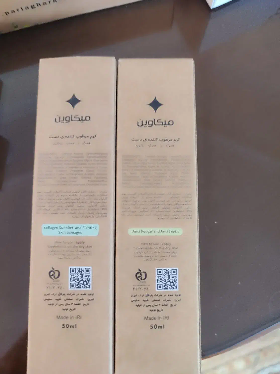 لوسیون بدن و مرطوب کننده عمده|آرایشی، بهداشتی، درمانی|مشکین‌دشت, |دیوار