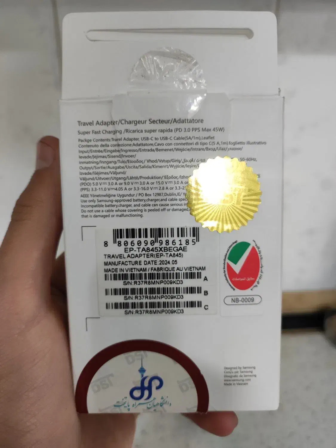 شارژر ۴۵وات اورجینال اصل|لوازم جانبی موبایل و تبلت|رباط‌کریم, پیغمبر|دیوار