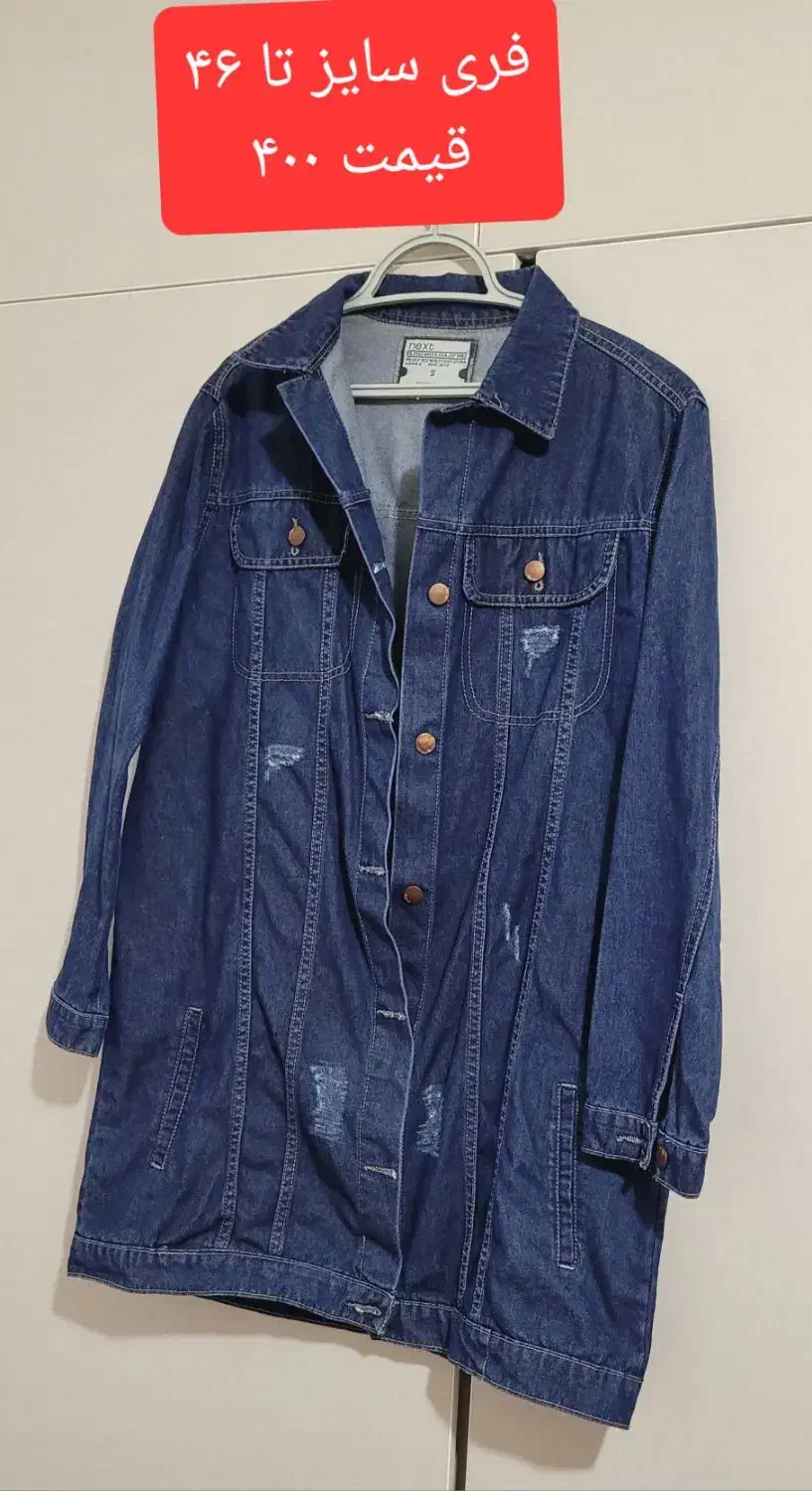 تعدادی مانتو و پالتو قیمت مناسب|لباس|ایلام, |دیوار